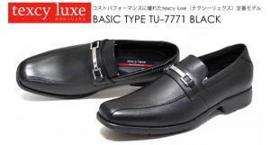 アシックスのビジネスシューズ取扱店舗 情報と購入者の評判評価は？