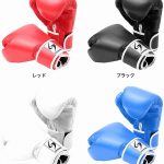 あのボクシンググローブの値段がコレ!?有名メーカーの10オンス~16ozの人気のカラーが驚きの価格!