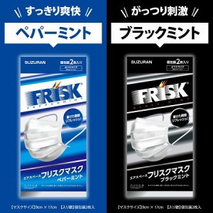 花粉症対策にはコレ！鼻水、鼻づまりには鼻マスクや鼻洗浄など使えるグッズを紹介！