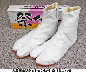 地下足袋の白 ワークマンよりも激安い!子供用や祭り用に最適なのはコレ!