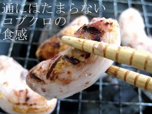 豚のコブクロを通販購入できる販売店はココ!どこで売ってる!?