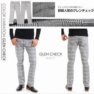 チェック柄のチノパン コーディネートがお洒落なメンズ物を紹介!【写真あり】