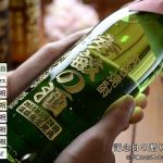 父の日のプレゼントに名前入り焼酎を選ぶならコレ！人気の厳選3選サプライズギフト