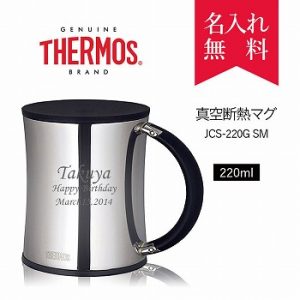 父の日プレゼント 名前入りでおすすめは!?50代60代に人気の定番商品